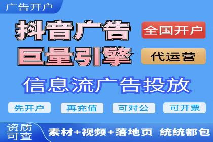 360信息流广告在教育培训行业的表现